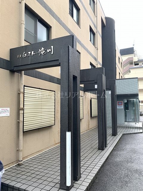 ハイエスト滝川 その他外観1