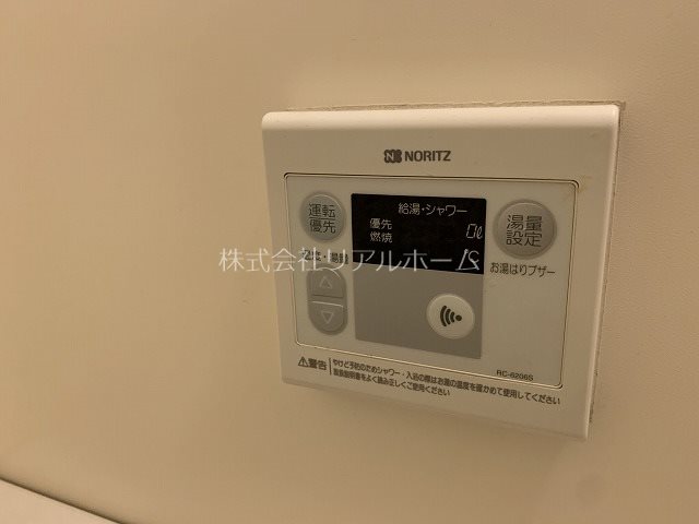 その他23