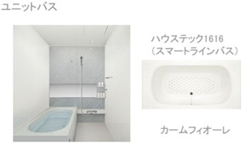 メゾンリーフ 風呂画像