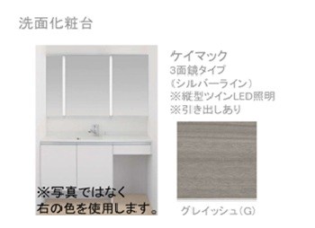 メゾンリーフ その他1
