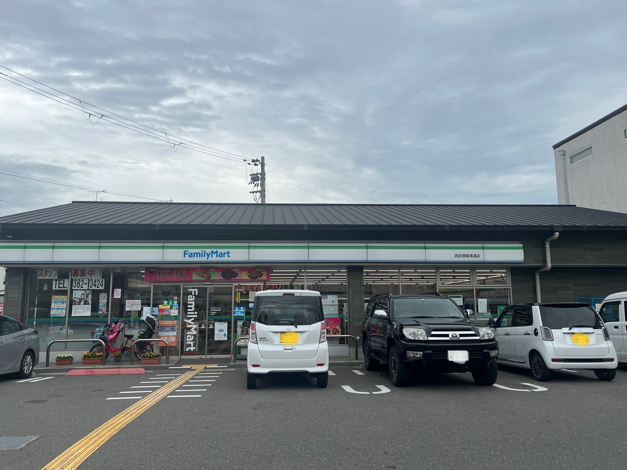 ローファス・パートⅡ コンビニ