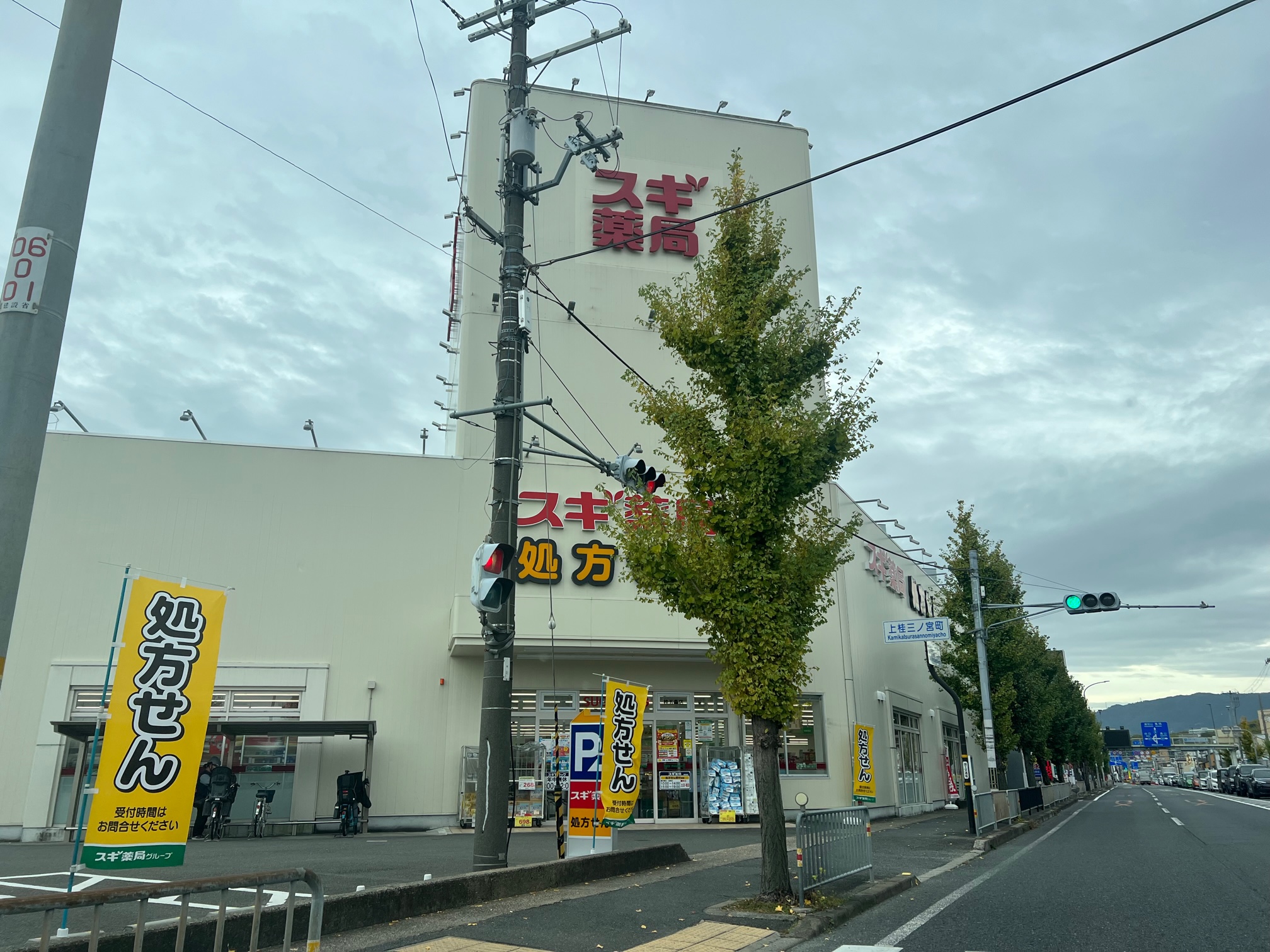 上桂前田町貸家 周辺画像1