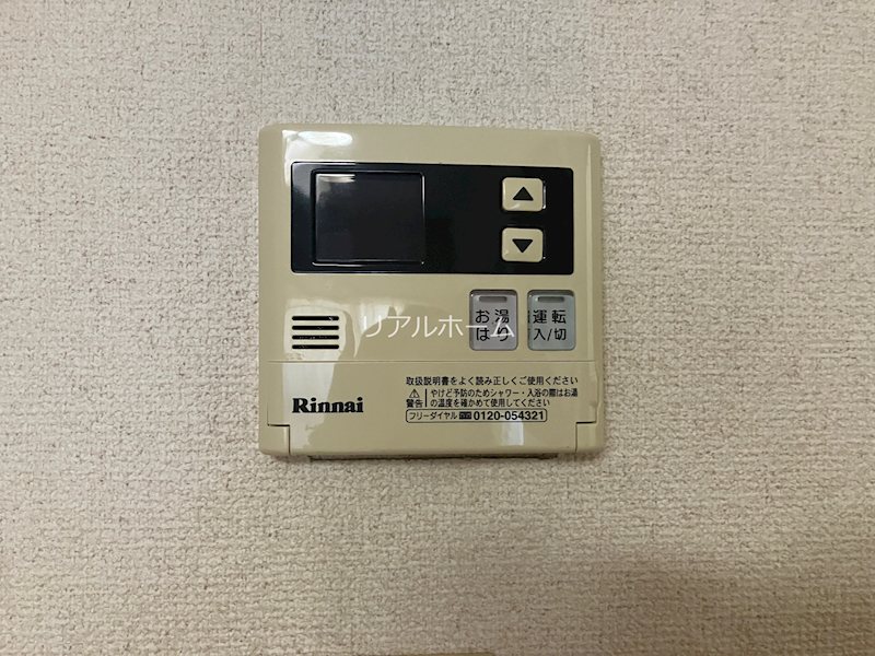 秀保マンション  その他設備
