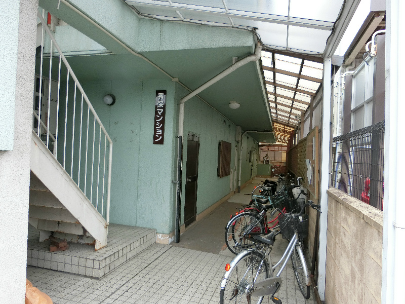 秀保マンション  その他共有部分
