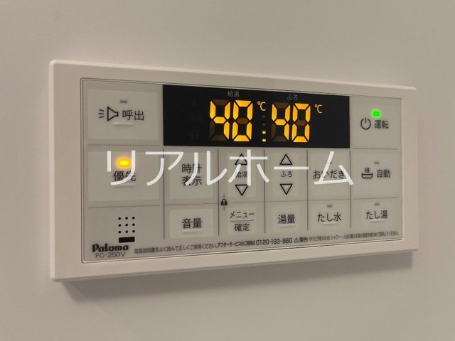 リントゥコト その他6