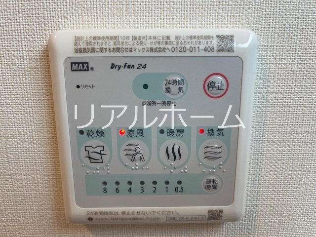 リントゥコト その他8