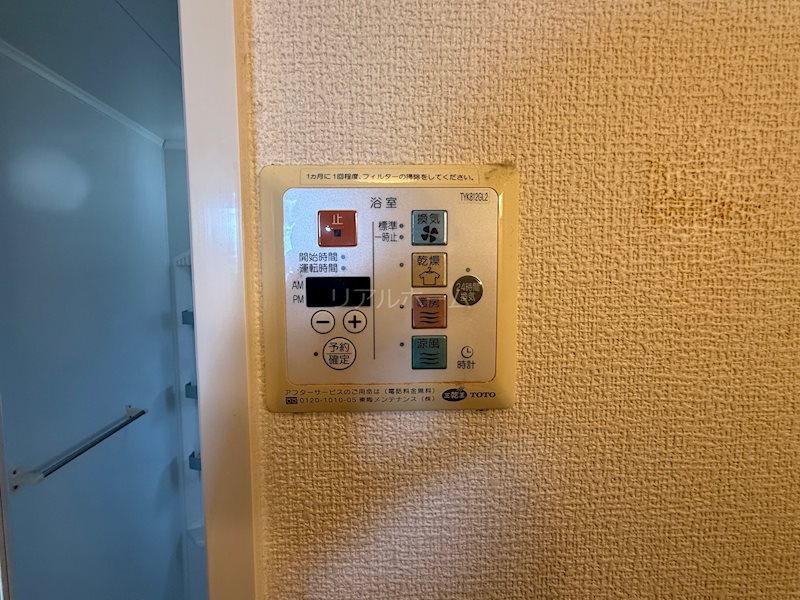 エターナルウッドⅡ その他