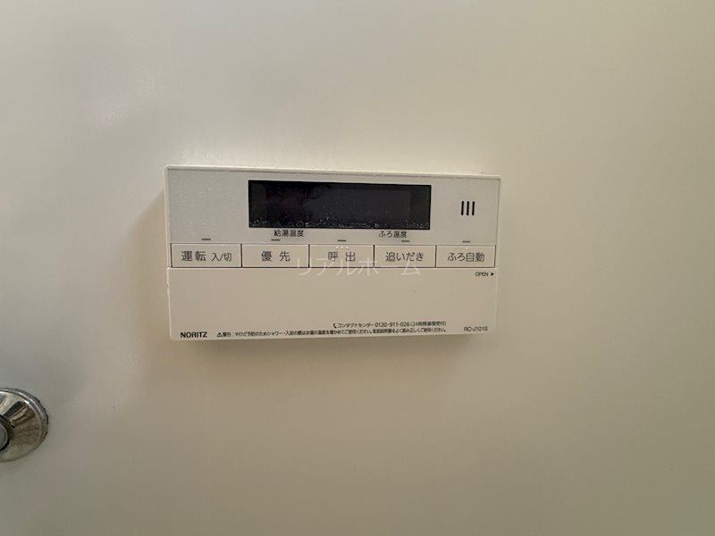 エターナルウッドⅡ その他