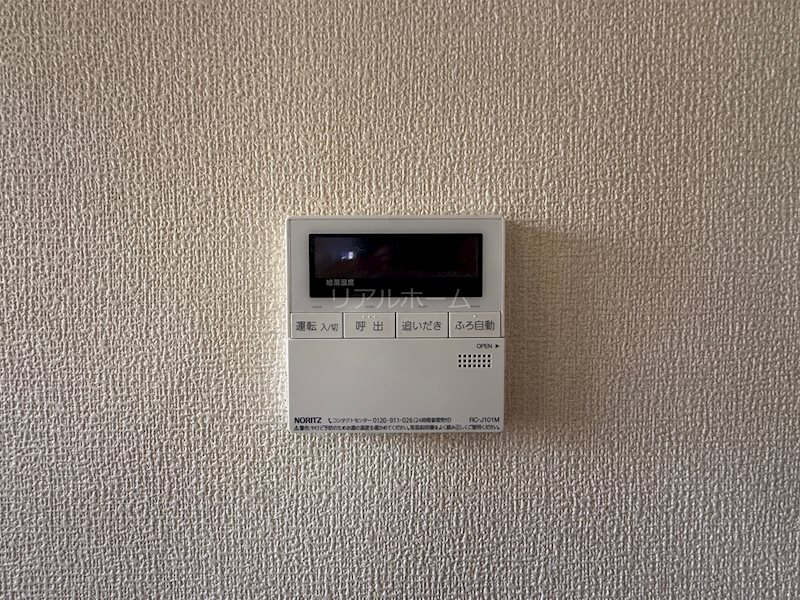 エターナルウッドⅡ その他