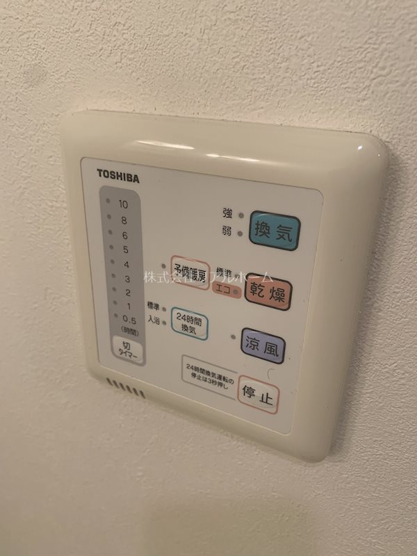 キャトルセゾン嵐山  その他設備