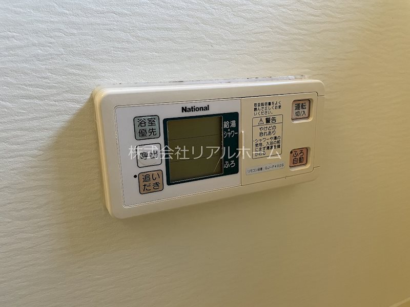 プランドール葉室B棟  その他