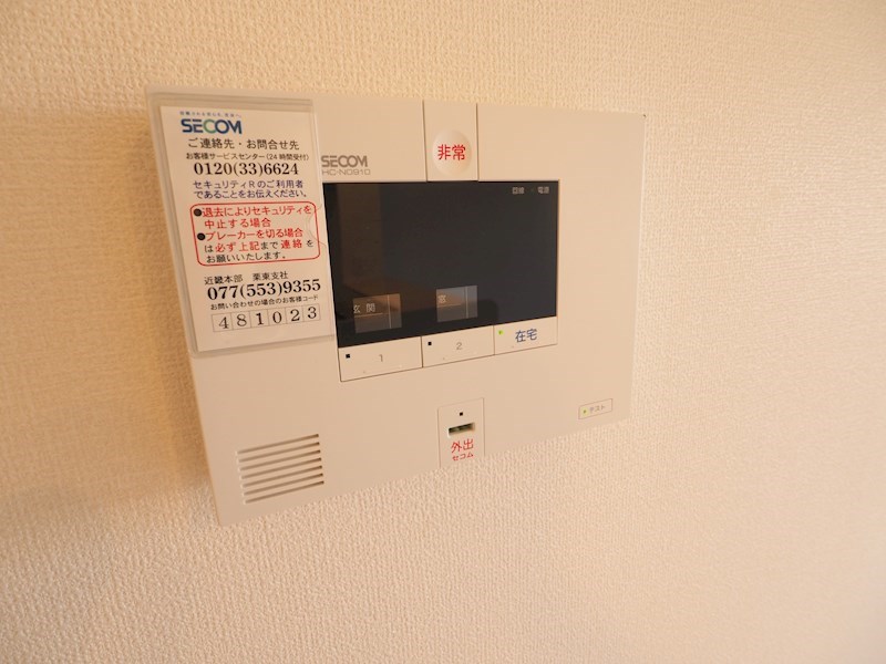 セジュールクオン その他