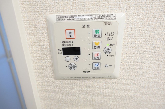Takeemu その他
