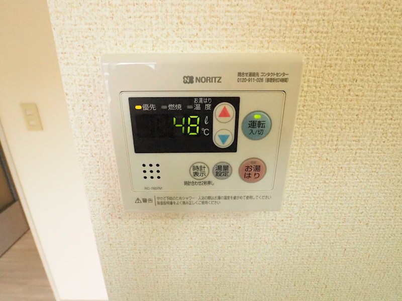ピオニ８ その他設備