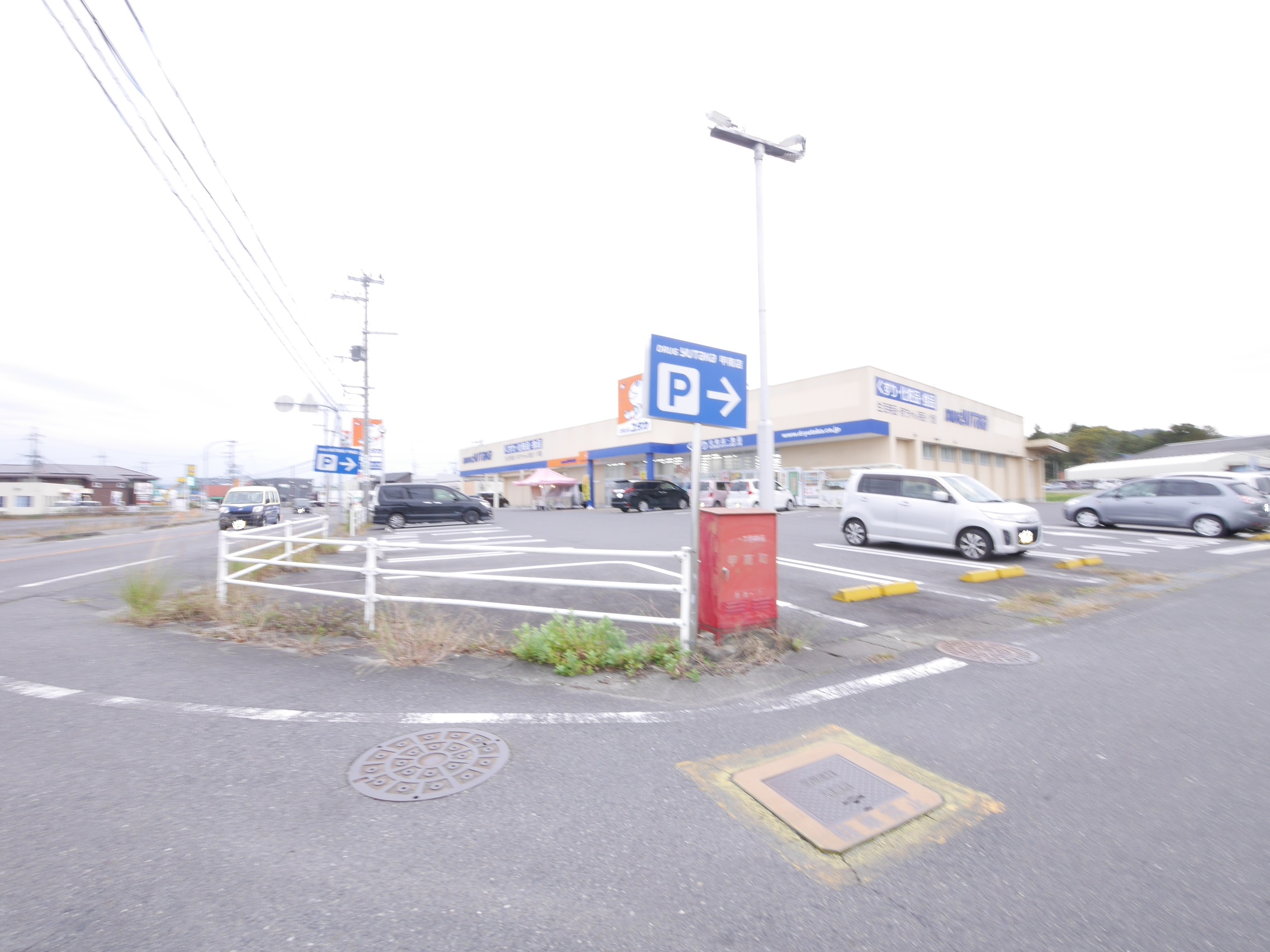 ル･プランタン深川 ドラッグストア