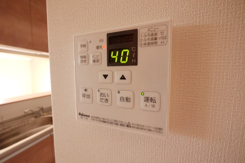 ファミリア その他設備