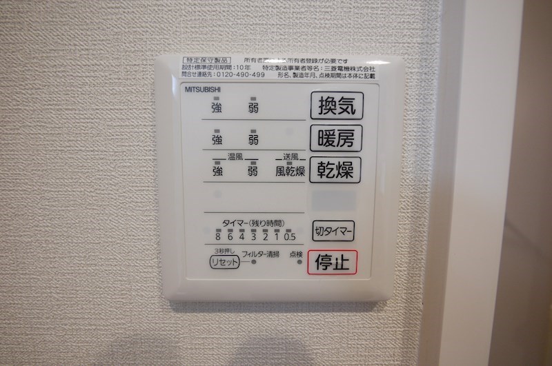 ファミリア その他
