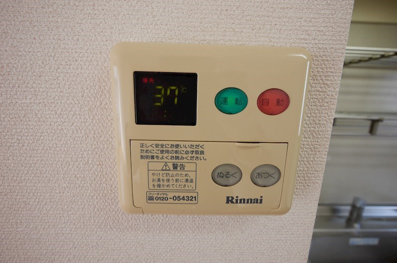 エスタシオン　Ａ棟 その他設備