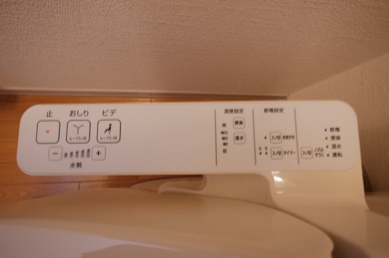 エスタシオン　Ａ棟 トイレ
