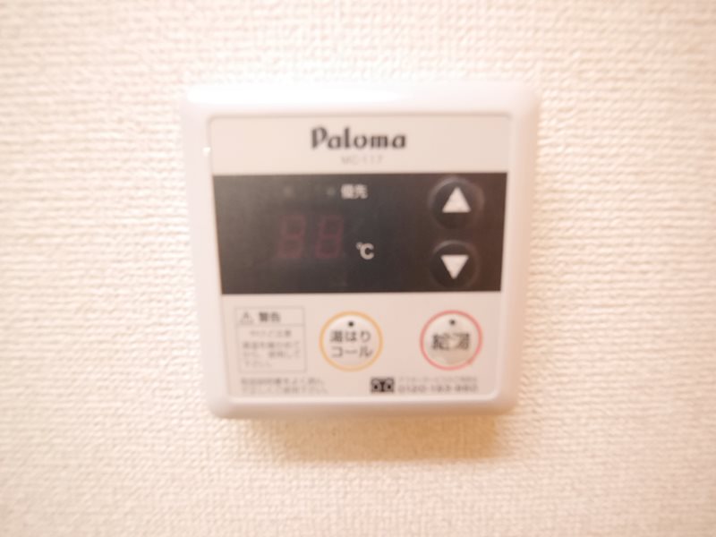 アニバーサリー その他設備