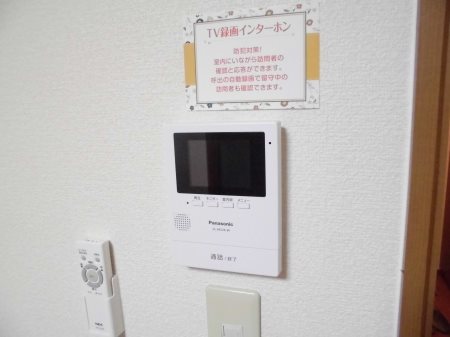 アルページュ小倉 セキュリティ