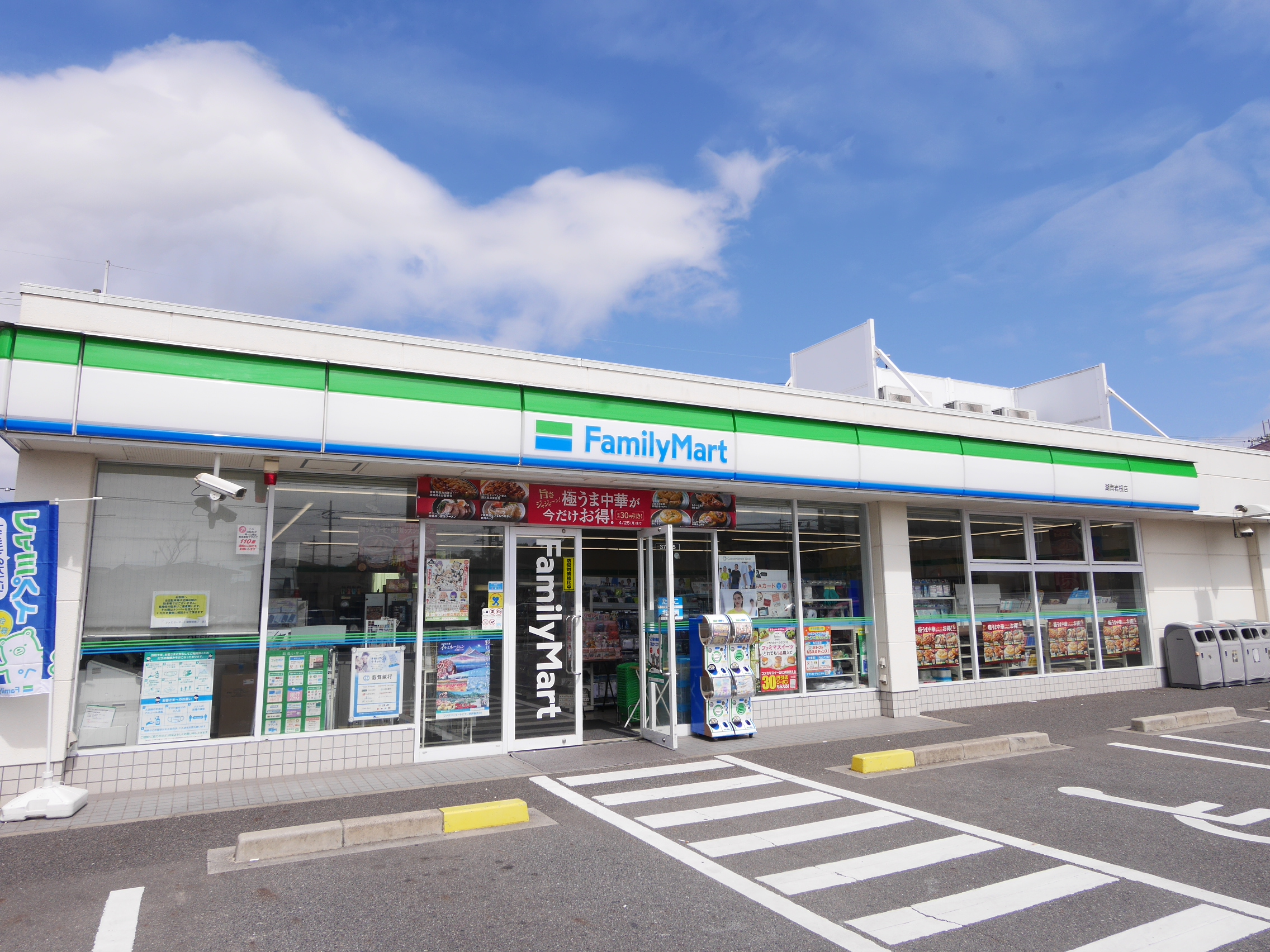 コーポアイリス コンビニ