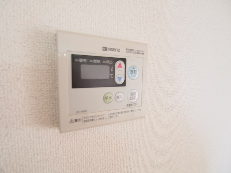 コーポ山川 その他設備