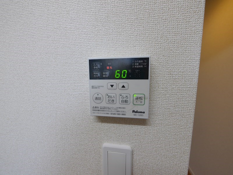 サンライズガーデン その他設備