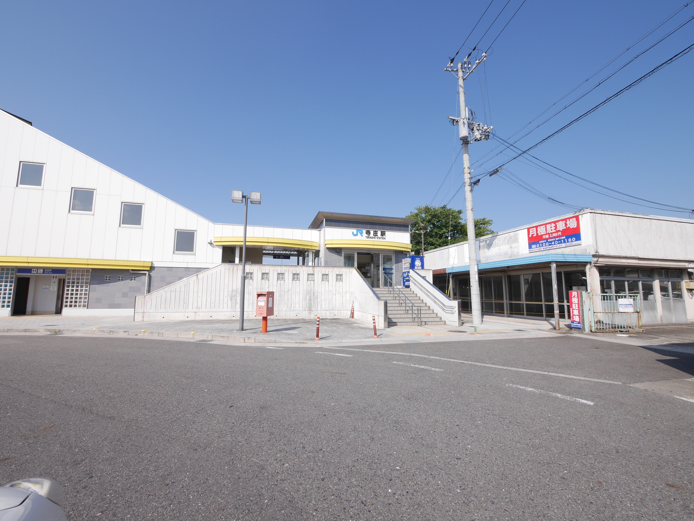 夢咲きの里A棟 駅