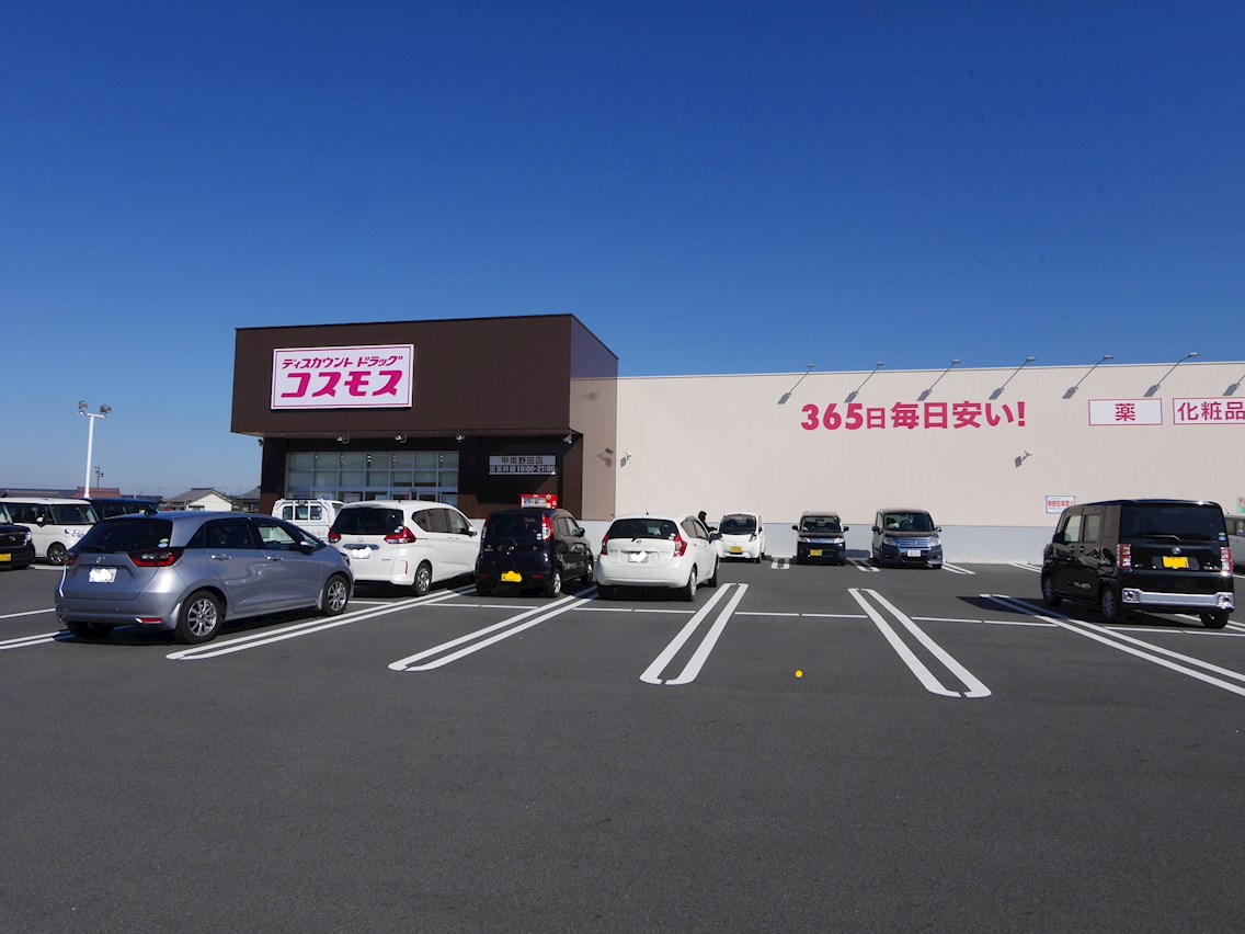 夢咲きの里A棟 ドラッグストア