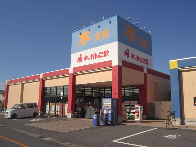 アゼリア古高 スーパー