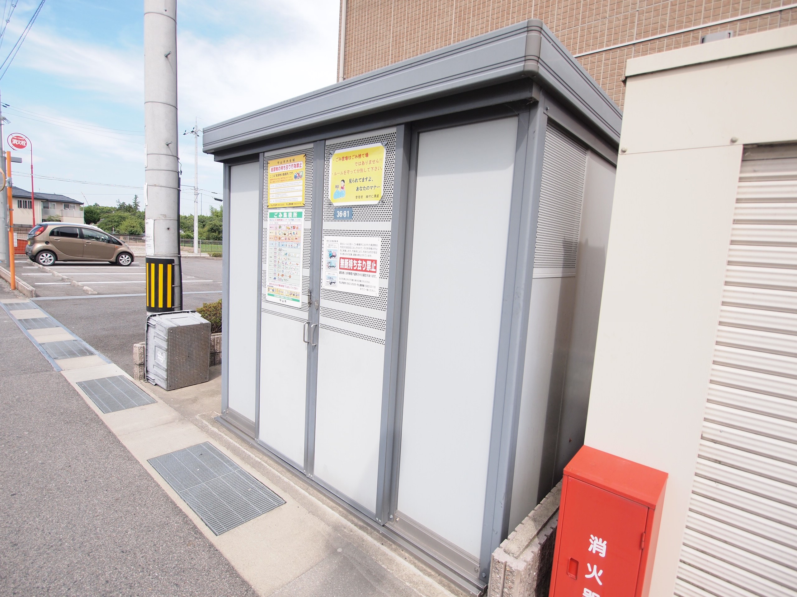 グレースコート1番館 その他共有部分