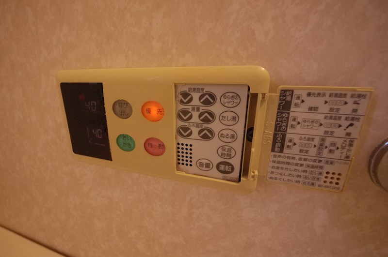エスタシオン　Ｃ棟 その他設備