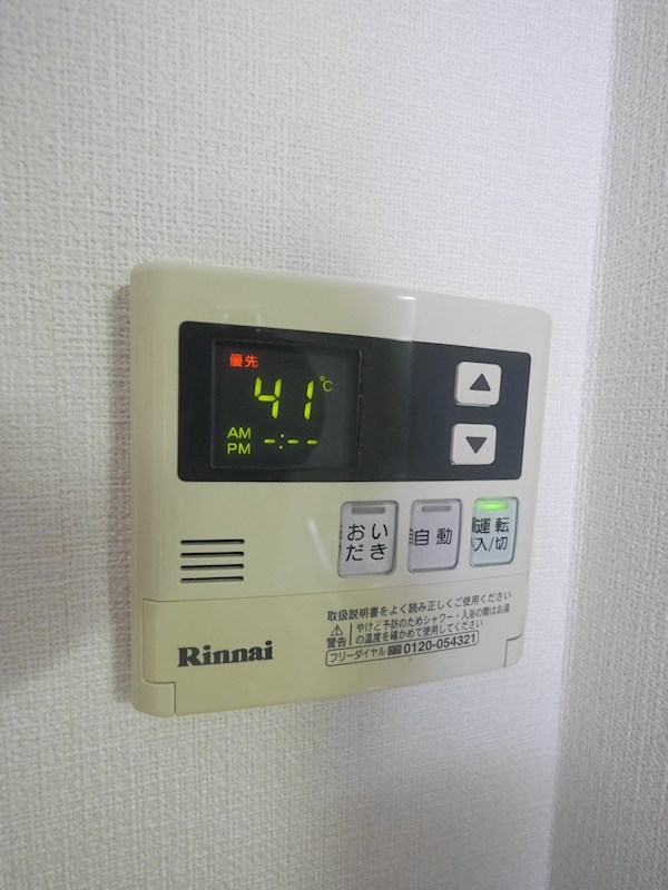 ヒューマンハイム貴生川 その他