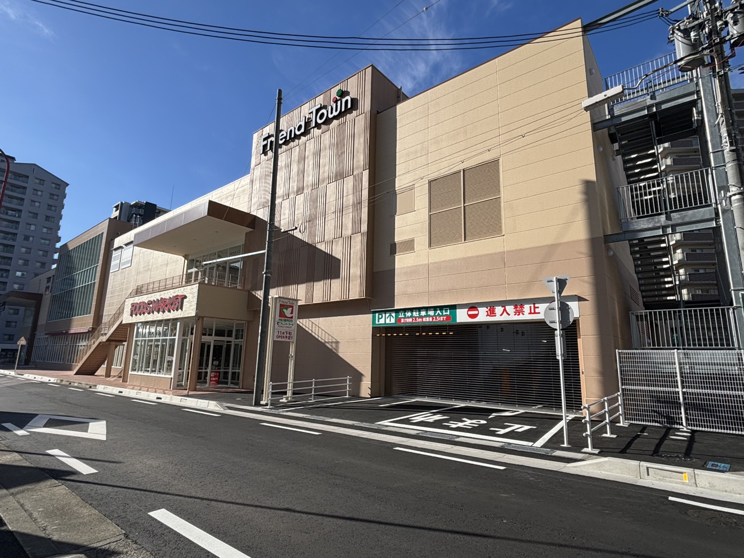 駅前コーポラス スーパー