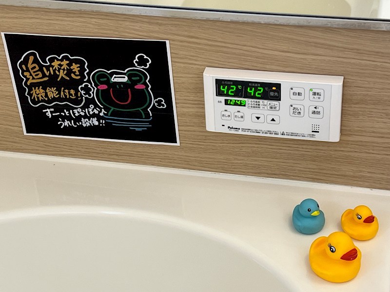 ティーガーデンヴィレッジ 風呂画像