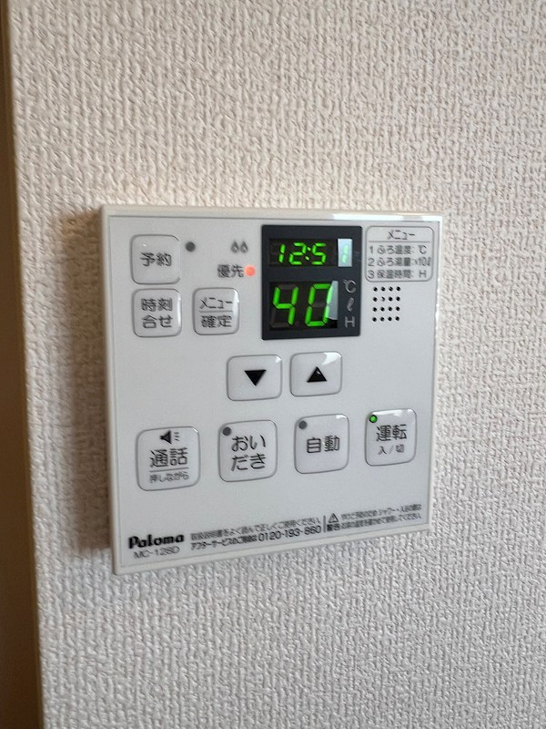 ティーガーデンヴィレッジ その他設備