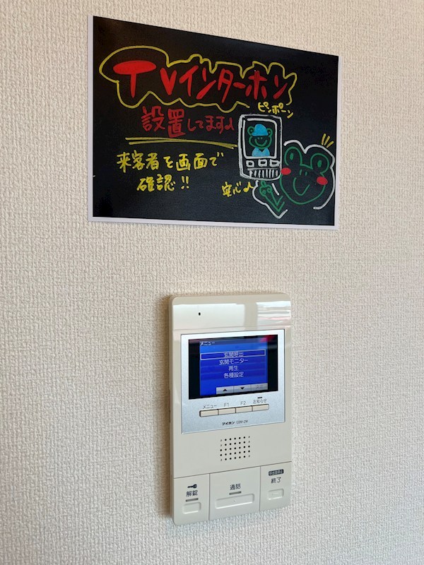 ティーガーデンヴィレッジ セキュリティ