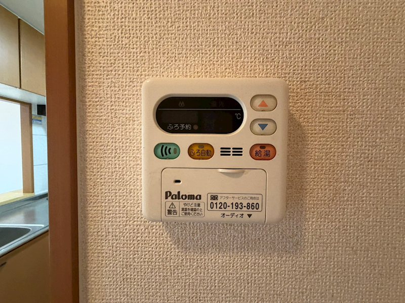 エル・アールK その他設備