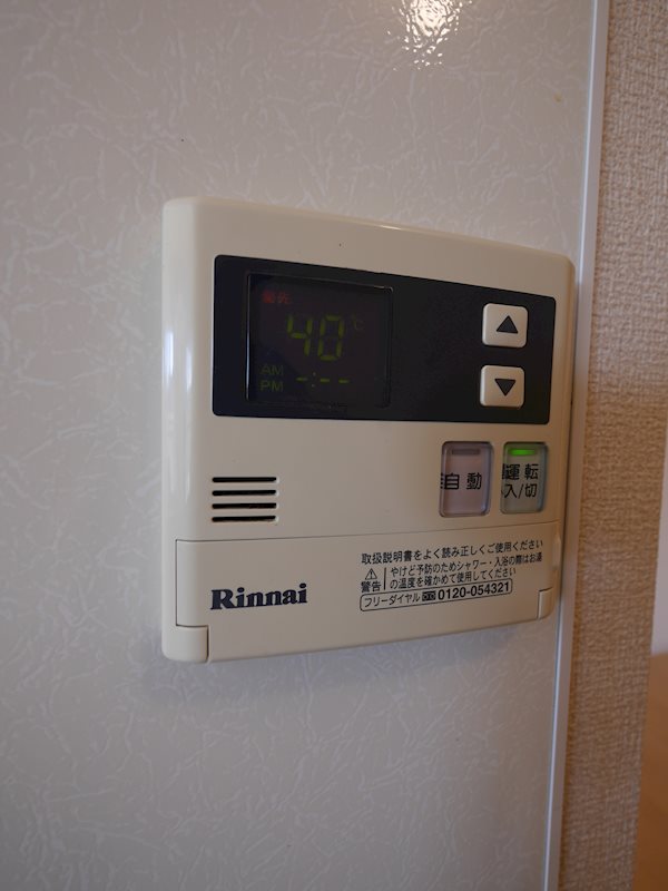 夢咲きの里　E棟 その他