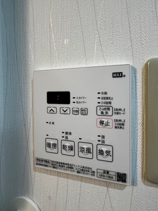 Precious One その他設備