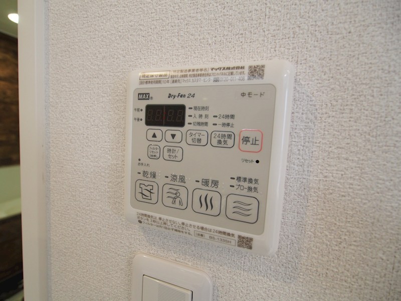 シャーメゾン　坪井 その他設備