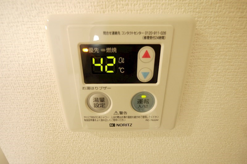 アベニール駒井沢 その他設備