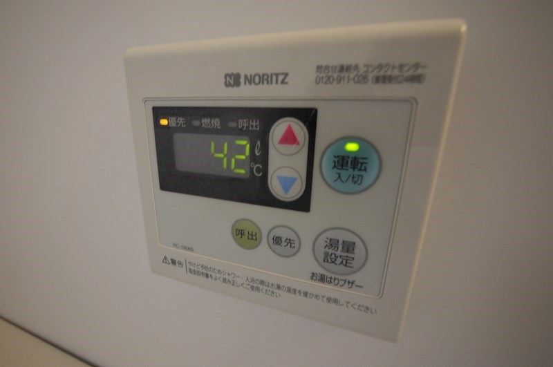 アベニール駒井沢 その他設備