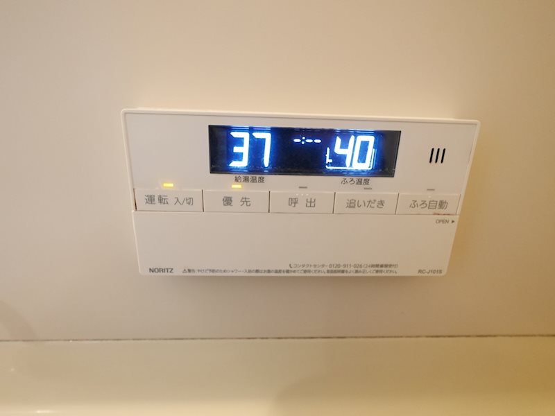 アメニティ貴生川 その他