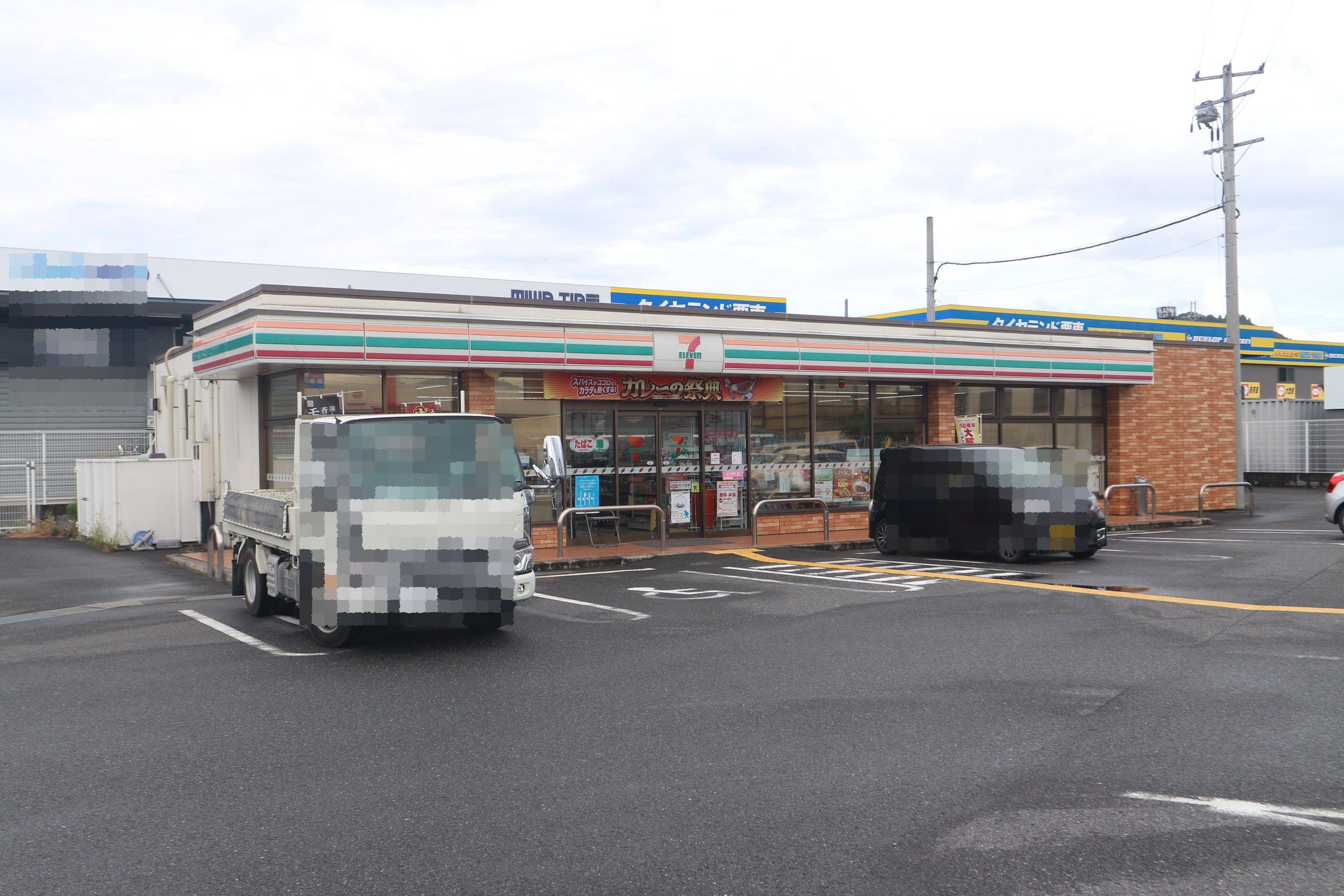 サンガーデン一橋 コンビニ