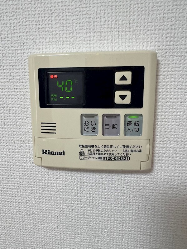 ハートフルミナクサ  その他設備