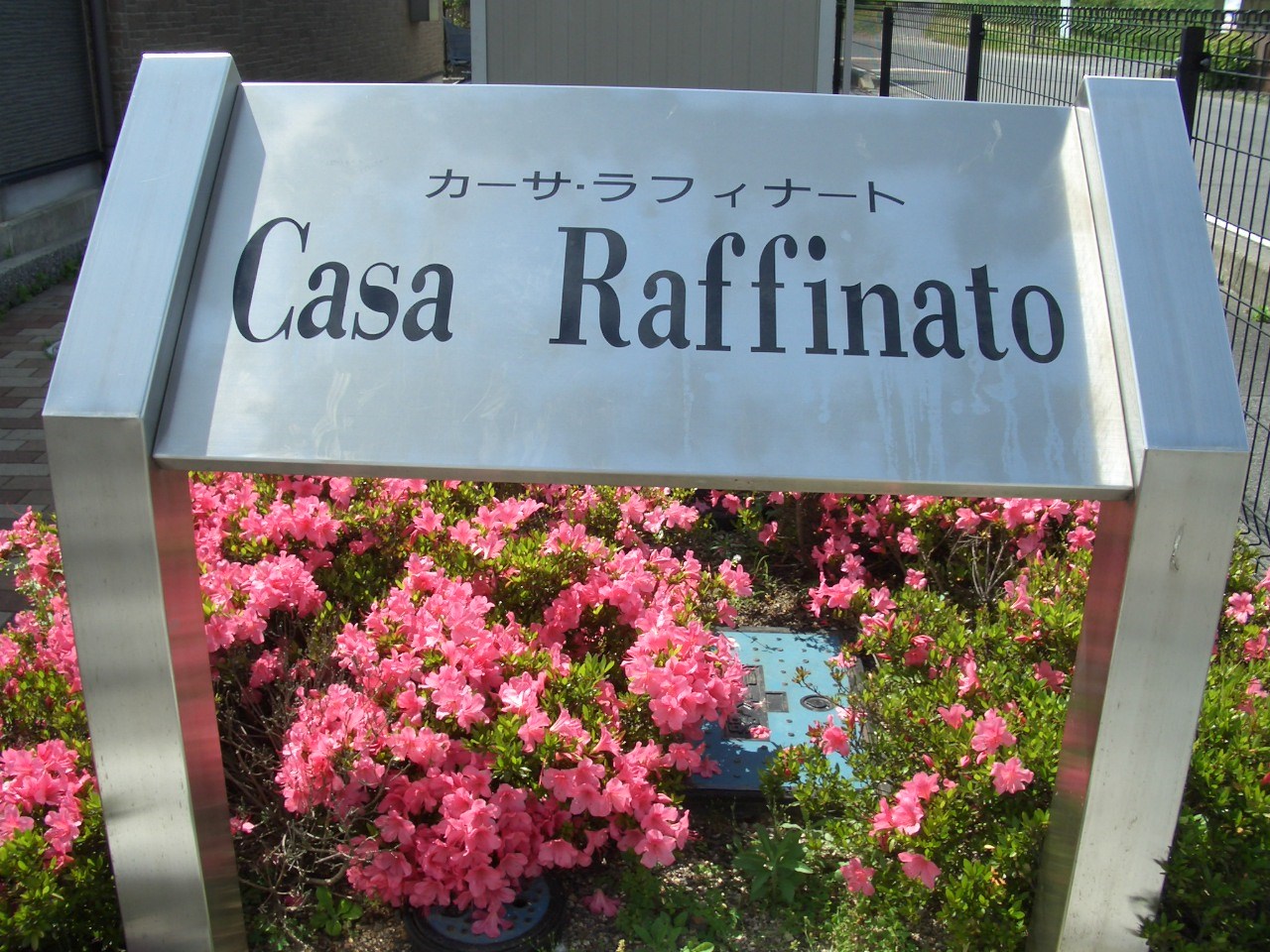 Casa Raffinato　A棟 その他
