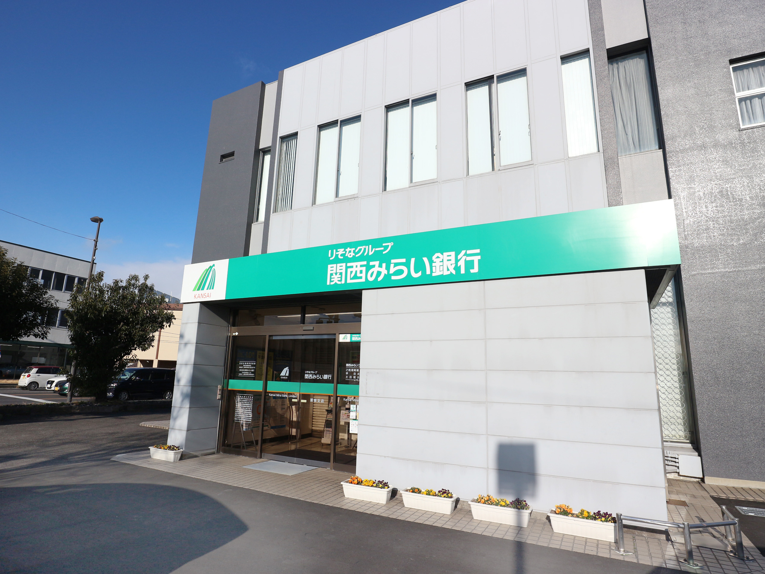 Casa Raffinato　A棟 銀行