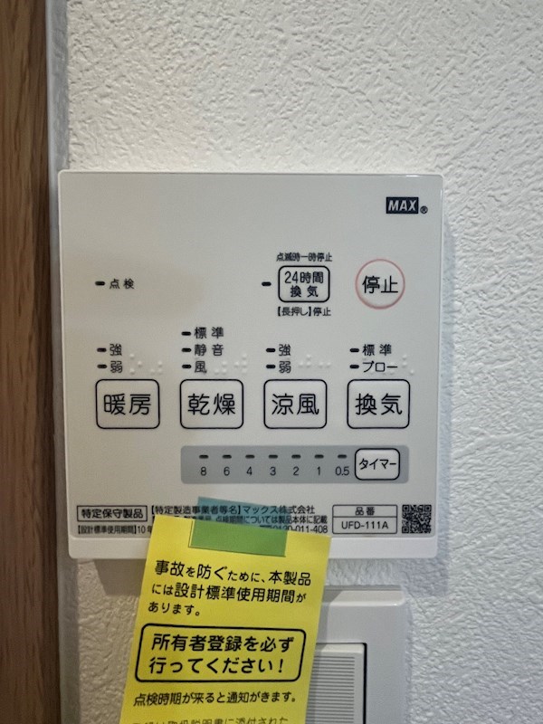 CoreLord 6 その他設備